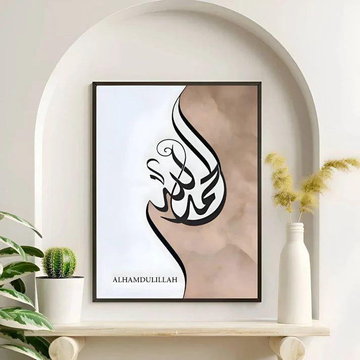 Set Of 3 Framed Arabic Calligraphy Wall Art - Islamic Home Decor