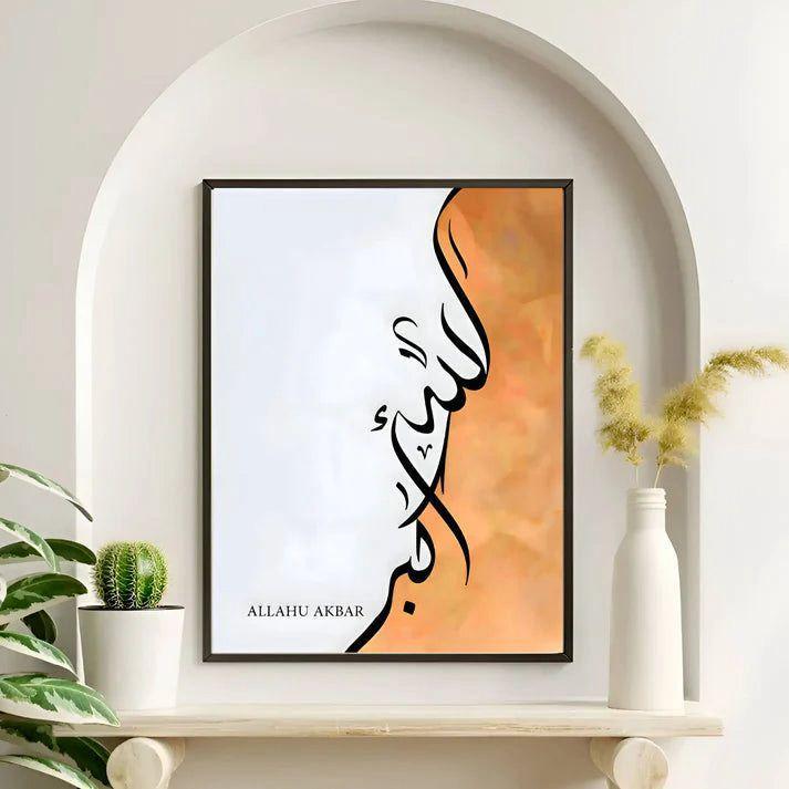 Set Of 3 Framed Arabic Calligraphy Wall Art - Islamic Home Decor