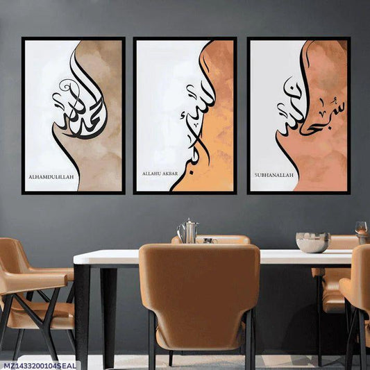 Set Of 3 Framed Arabic Calligraphy Wall Art - Islamic Home Decor